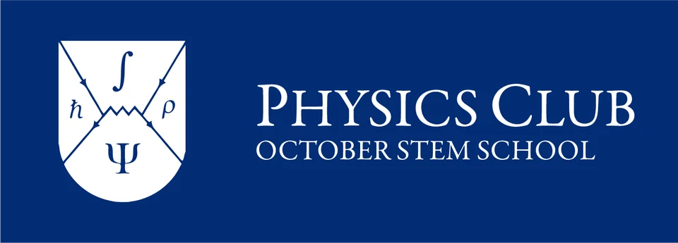 Physics Club logo